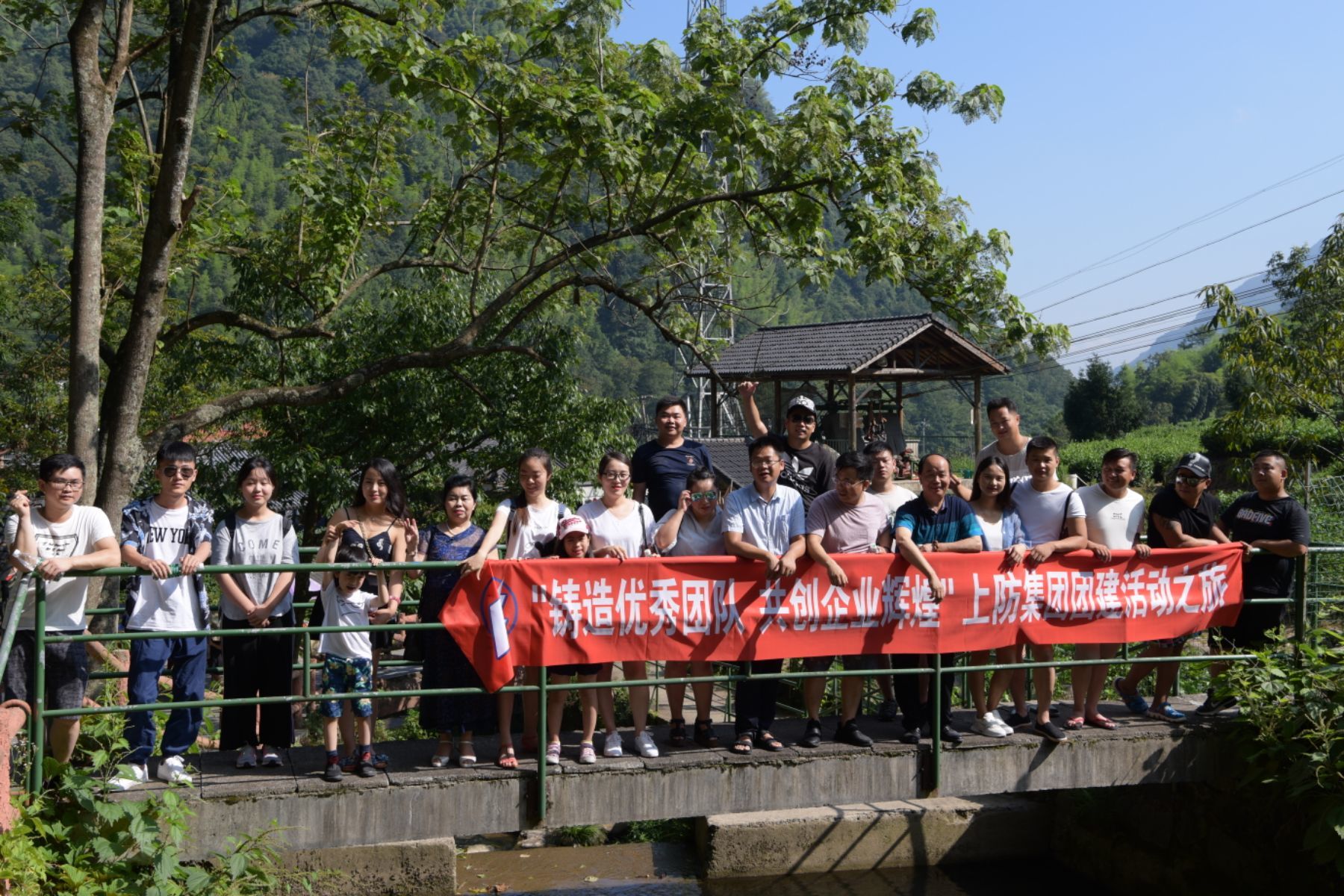 “鑄造優(yōu)秀團(tuán)隊   共創(chuàng)企業(yè)輝煌” 上防集團(tuán)團(tuán)建活動之旅